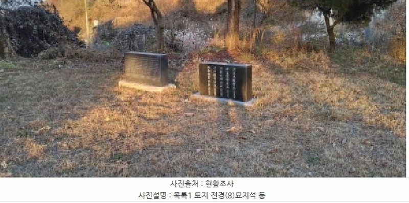 2025타경64551 경기도 파주시 파평면 두포리 440-2 농지 경매 이미지