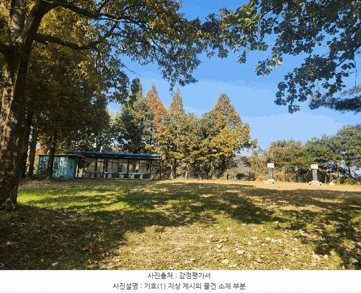 2025타경64551 경기도 파주시 파평면 두포리 440-2 농지 경매 이미지