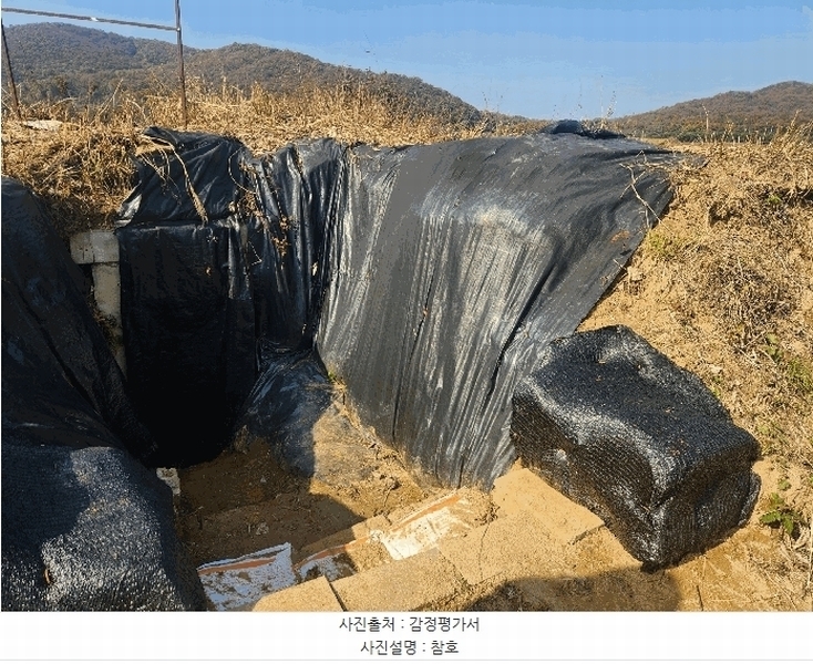 2025타경64551 경기도 파주시 파평면 두포리 440-2 농지 경매 이미지