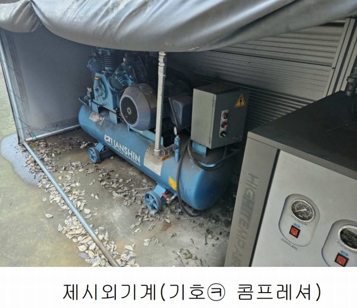 2022타경4799 경기도 파주시 광탄면 창만리 492-3 공장 경매 이미지