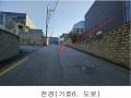 2022타경4799 경기도 파주시 광탄면 창만리 492-3 공장 경매 이미지