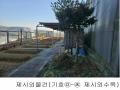 2022타경4799 경기도 파주시 광탄면 창만리 492-3 공장 경매 이미지