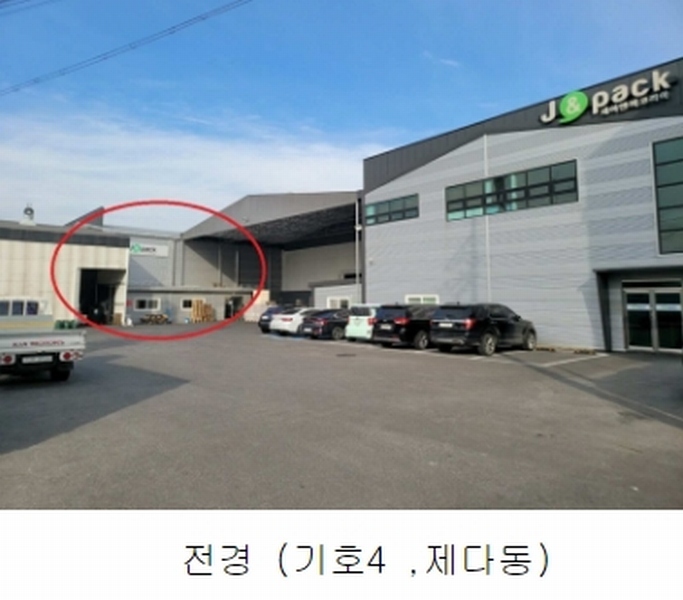 2022타경4799 경기도 파주시 광탄면 창만리 492-3 공장 경매 이미지