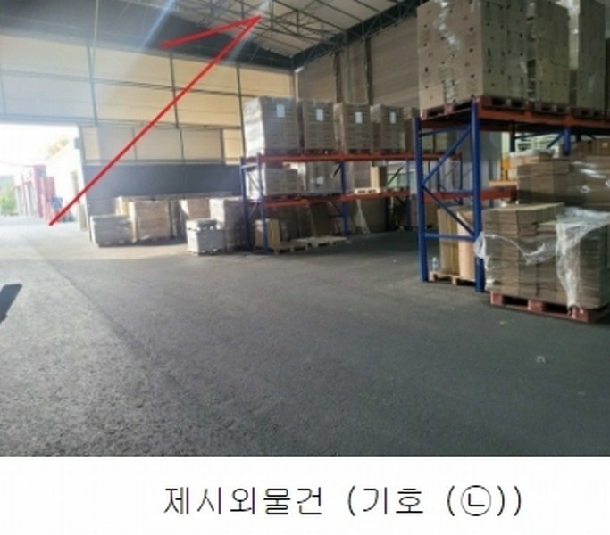 2022타경4799 경기도 파주시 광탄면 창만리 492-3 공장 경매 이미지