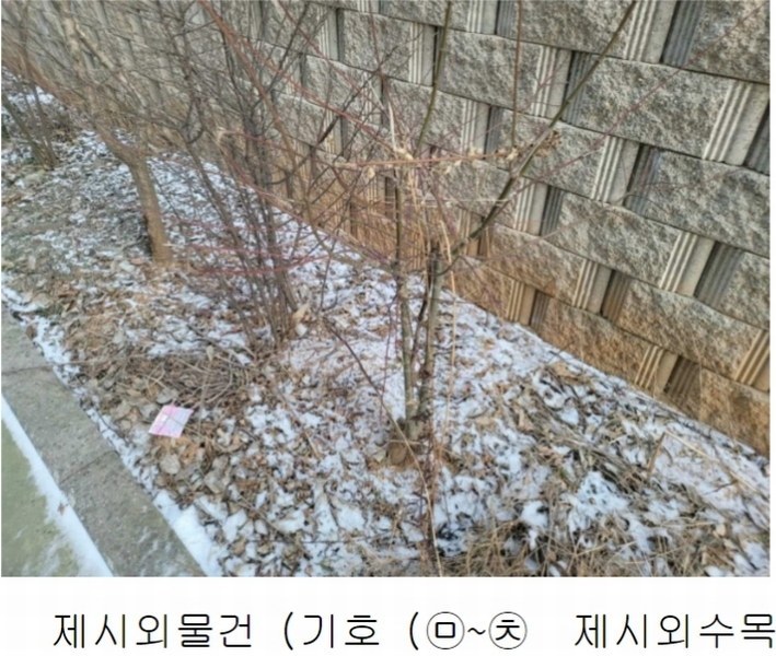 2022타경4799 경기도 파주시 광탄면 창만리 492-3 공장 경매 이미지
