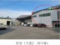 2022타경4799 경기도 파주시 광탄면 창만리 492-3 공장 경매 이미지
