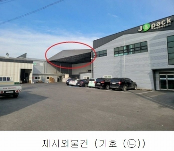 2022타경4799 경기도 파주시 광탄면 창만리 492-3 공장 경매 이미지