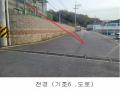 2022타경4799 경기도 파주시 광탄면 창만리 492-3 공장 경매 이미지