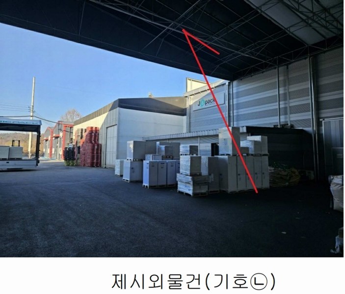 2022타경4799 경기도 파주시 광탄면 창만리 492-3 공장 경매 이미지
