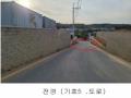 2022타경4799 경기도 파주시 광탄면 창만리 492-3 공장 경매 이미지