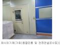 2022타경4799 경기도 파주시 광탄면 창만리 492-3 공장 경매 이미지