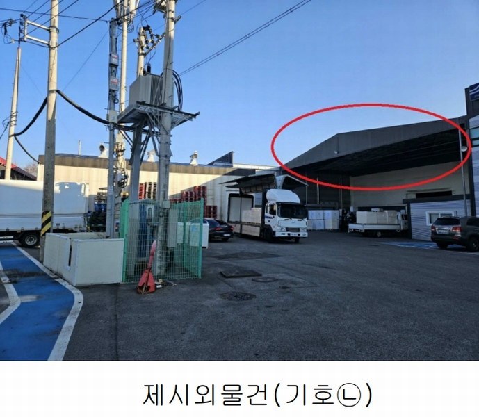 2022타경4799 경기도 파주시 광탄면 창만리 492-3 공장 경매 이미지
