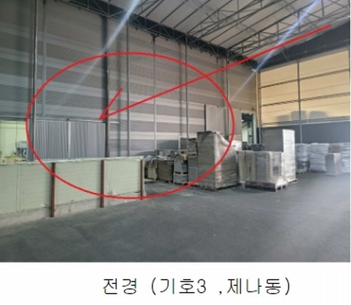 2022타경4799 경기도 파주시 광탄면 창만리 492-3 공장 경매 이미지