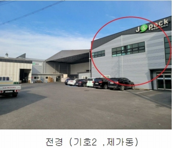 2022타경4799 경기도 파주시 광탄면 창만리 492-3 공장 경매 이미지