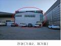 2022타경4799 경기도 파주시 광탄면 창만리 492-3 공장 경매 이미지