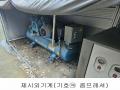 2022타경4799 경기도 파주시 광탄면 창만리 492-3 공장 경매 이미지