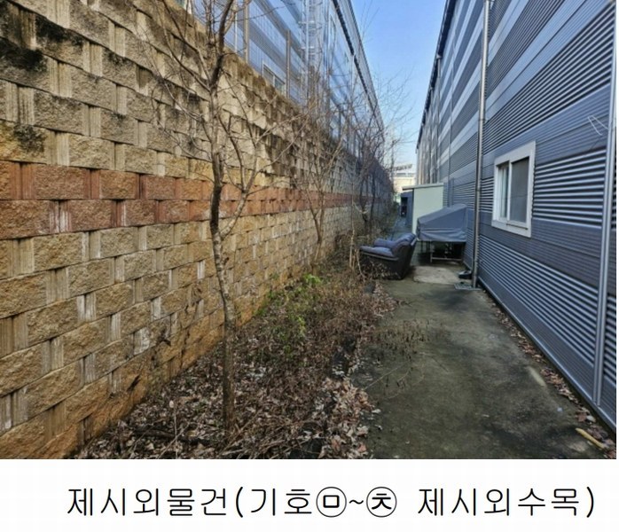 2022타경4799 경기도 파주시 광탄면 창만리 492-3 공장 경매 이미지