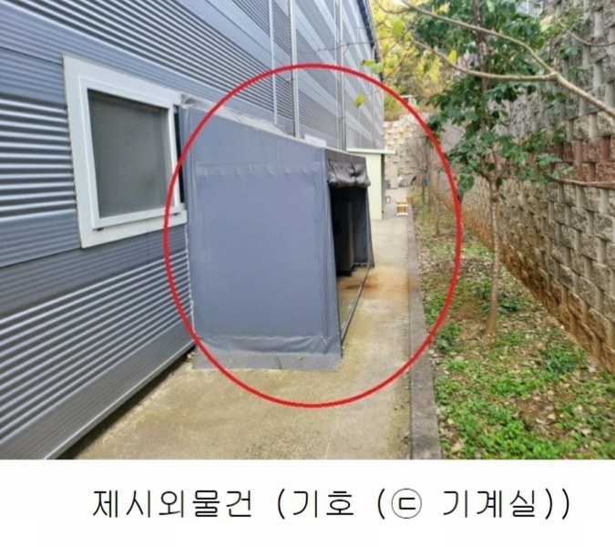 2022타경4799 경기도 파주시 광탄면 창만리 492-3 공장 경매 이미지