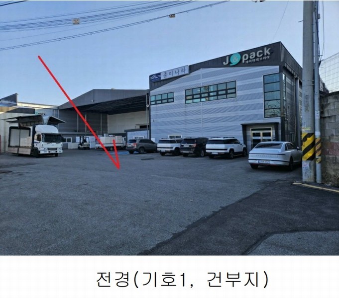 2022타경4799 경기도 파주시 광탄면 창만리 492-3 공장 경매 이미지