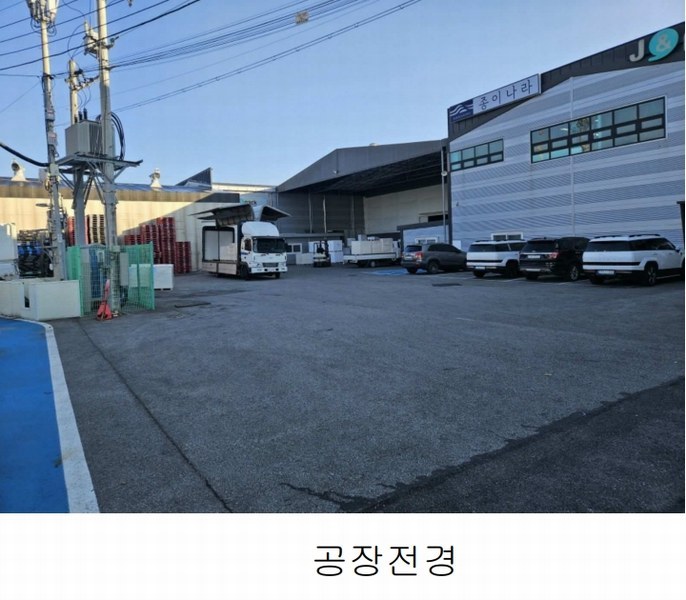 2022타경4799 경기도 파주시 광탄면 창만리 492-3 공장 경매 이미지