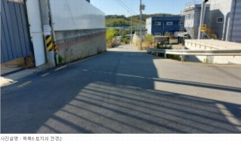 2022타경4799 경기도 파주시 광탄면 창만리 492-3 공장 경매 이미지
