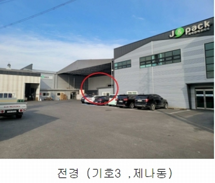 2022타경4799 경기도 파주시 광탄면 창만리 492-3 공장 경매 이미지