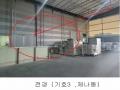 2022타경4799 경기도 파주시 광탄면 창만리 492-3 공장 경매 이미지