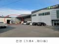 2022타경4799 경기도 파주시 광탄면 창만리 492-3 공장 경매 이미지