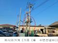 2022타경4799 경기도 파주시 광탄면 창만리 492-3 공장 경매 이미지
