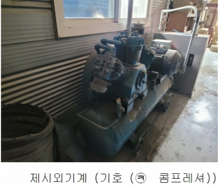 2022타경4799 경기도 파주시 광탄면 창만리 492-3 공장 경매 이미지