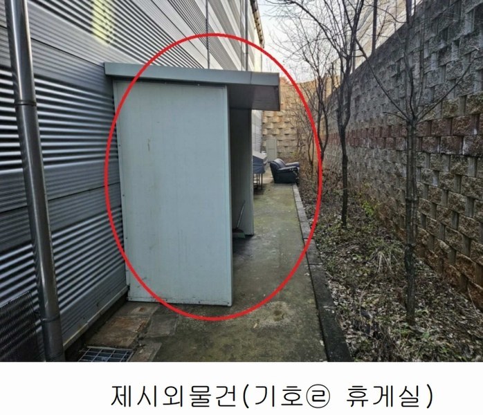 2022타경4799 경기도 파주시 광탄면 창만리 492-3 공장 경매 이미지