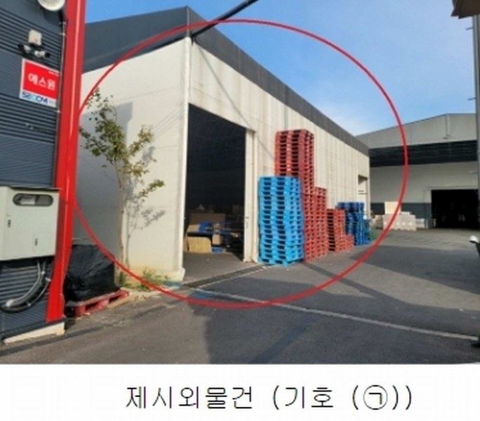 2022타경4799 경기도 파주시 광탄면 창만리 492-3 공장 경매 이미지