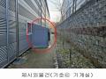 2022타경4799 경기도 파주시 광탄면 창만리 492-3 공장 경매 이미지