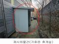 2022타경4799 경기도 파주시 광탄면 창만리 492-3 공장 경매 이미지