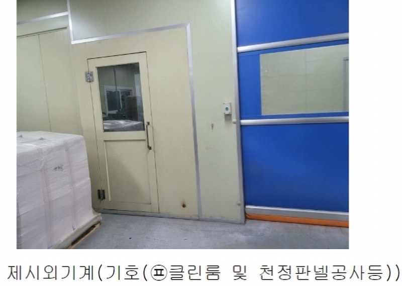 2022타경4799 경기도 파주시 광탄면 창만리 492-3 공장 경매 이미지