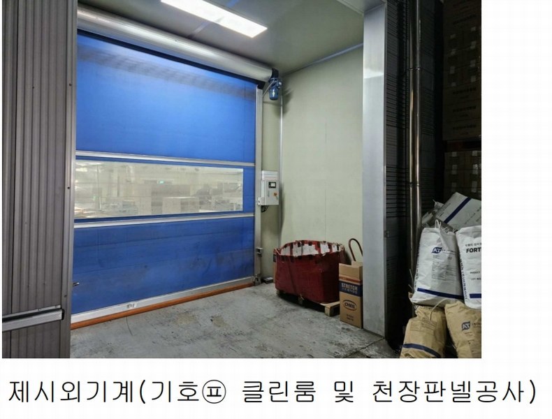 2022타경4799 경기도 파주시 광탄면 창만리 492-3 공장 경매 이미지