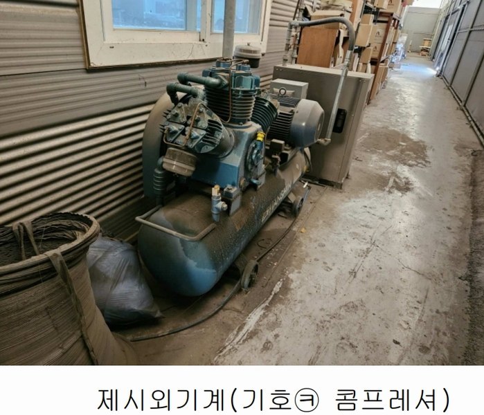 2022타경4799 경기도 파주시 광탄면 창만리 492-3 공장 경매 이미지
