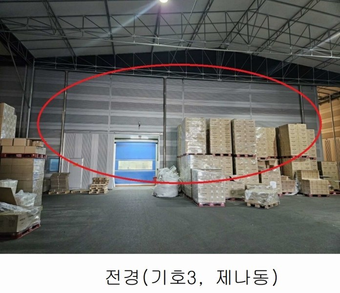 2022타경4799 경기도 파주시 광탄면 창만리 492-3 공장 경매 이미지