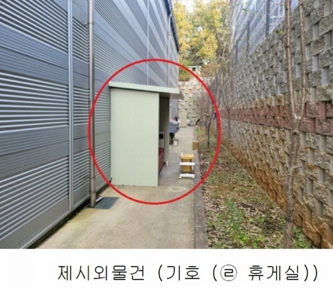 2022타경4799 경기도 파주시 광탄면 창만리 492-3 공장 경매 이미지