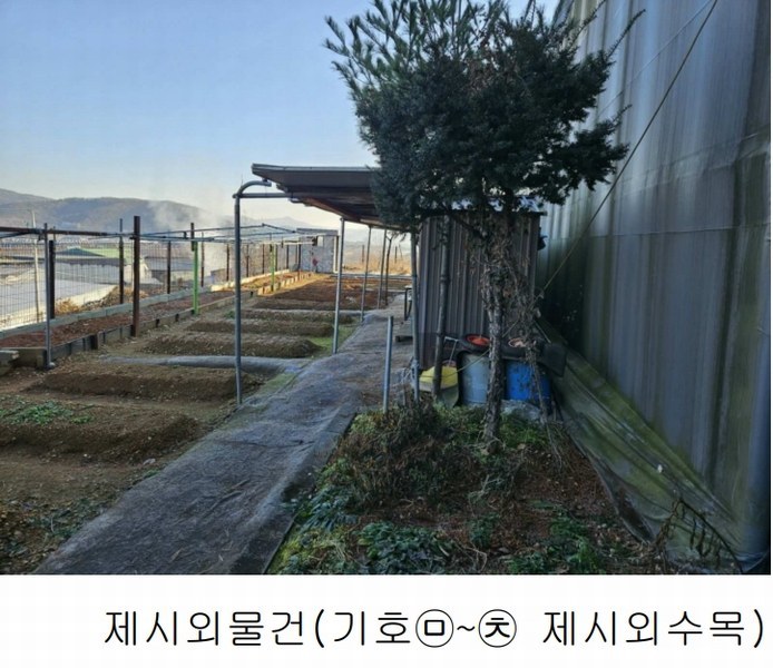 2022타경4799 경기도 파주시 광탄면 창만리 492-3 공장 경매 이미지