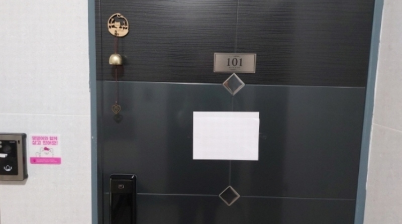 2023타경5676 경기도 고양시 덕양구 유산길17번길 81-1, 화이트스톤 102동 1층 101호 다세대(빌라) 경매 이미지