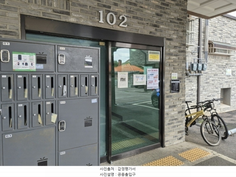 2024타경5161 경기도 고양시 일산동구 애니골길 14-18, 더포레스트빌 102동 2층 202호 다세대(빌라) 경매 이미지