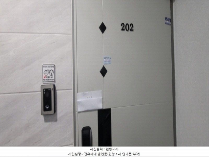 2024타경5161 경기도 고양시 일산동구 애니골길 14-18, 더포레스트빌 102동 2층 202호 다세대(빌라) 경매 이미지