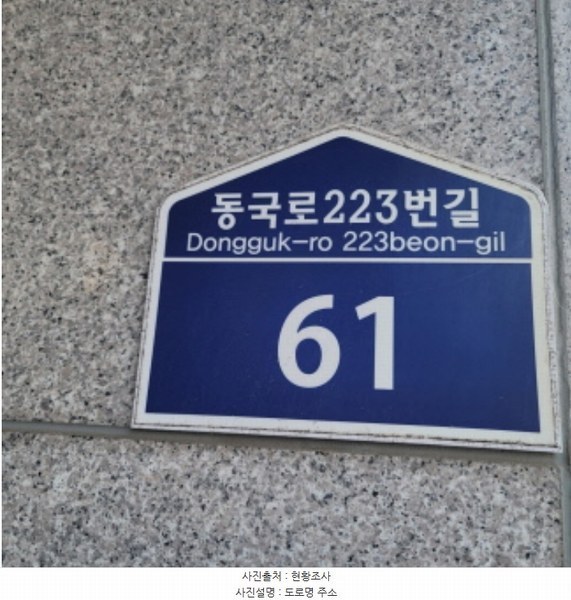 2024타경6850 경기도 고양시 일산동구 성석동 174-41 근린시설 경매 이미지