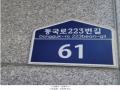 2024타경6850 경기도 고양시 일산동구 성석동 174-41 근린시설 경매 이미지
