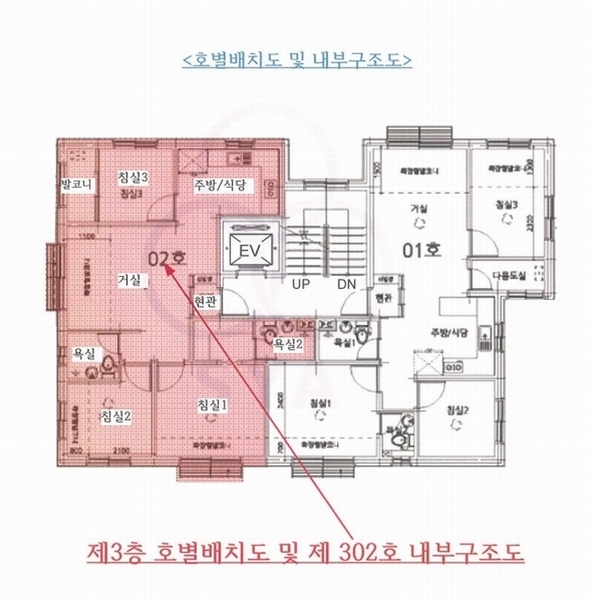 2025타경102112 서울특별시 동작구 국사봉16길 24, 시나빌 3층 302호 다세대(빌라) 경매 이미지