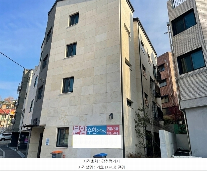 2024타경8863 경기도 고양시 덕양구 고양대로1940번길 55, 수현프리모 비동 4층 402호 다세대(빌라) 경매 이미지