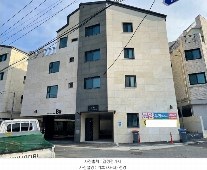 2024타경8863 경기도 고양시 덕양구 고양대로1940번길 55, 수현프리모 비동 4층 402호 다세대(빌라) 경매 이미지