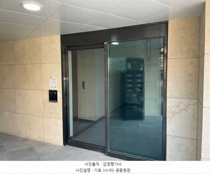 2024타경8863 경기도 고양시 덕양구 고양대로1940번길 55, 수현프리모 비동 4층 402호 다세대(빌라) 경매 이미지