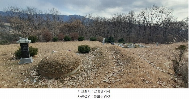 2024타경9521 경기도 파주시 적성면 구읍리 산30-6 임야 경매 이미지